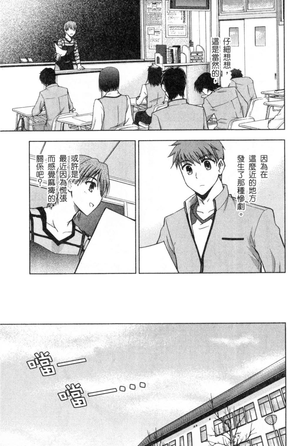 第129页