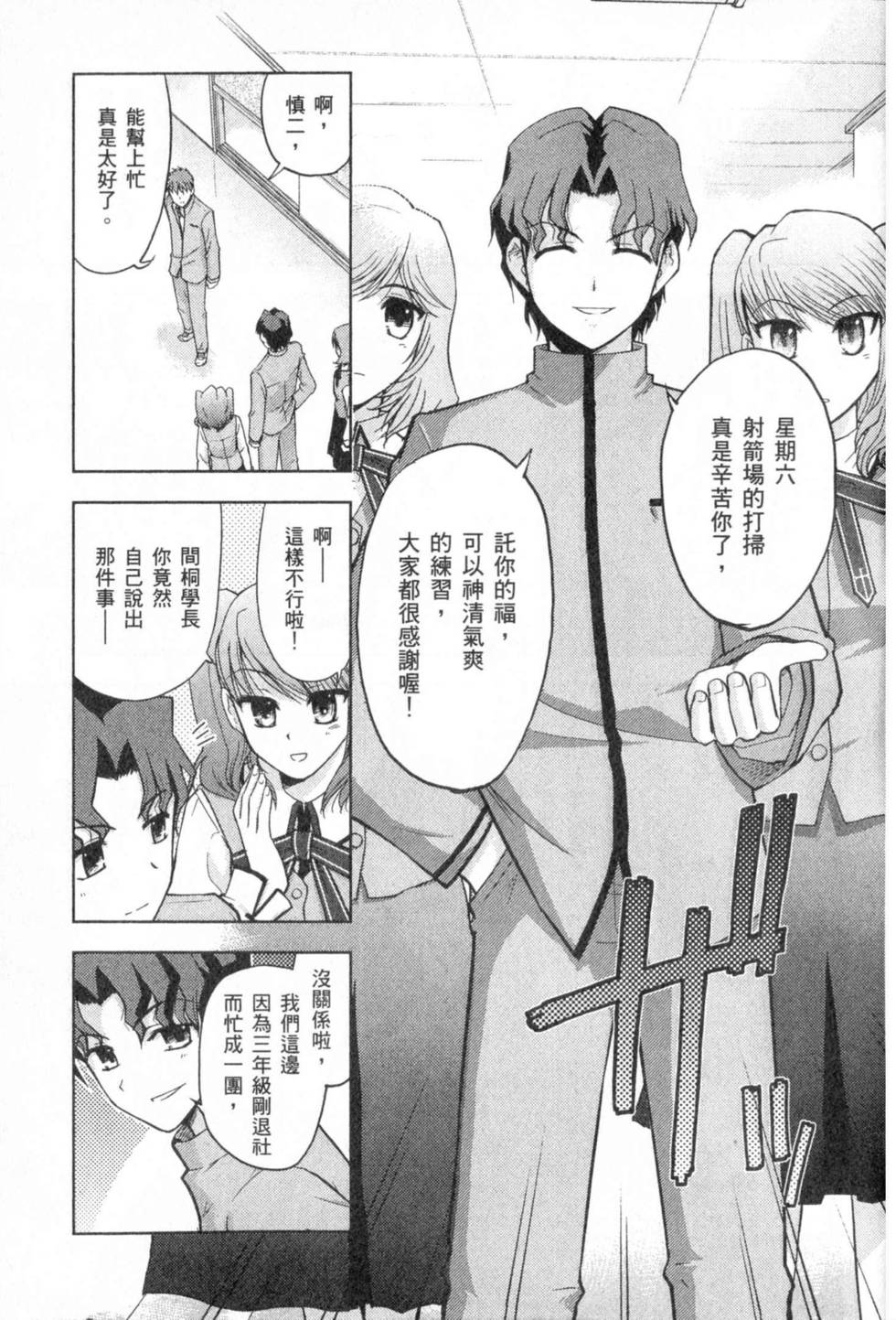 第131页