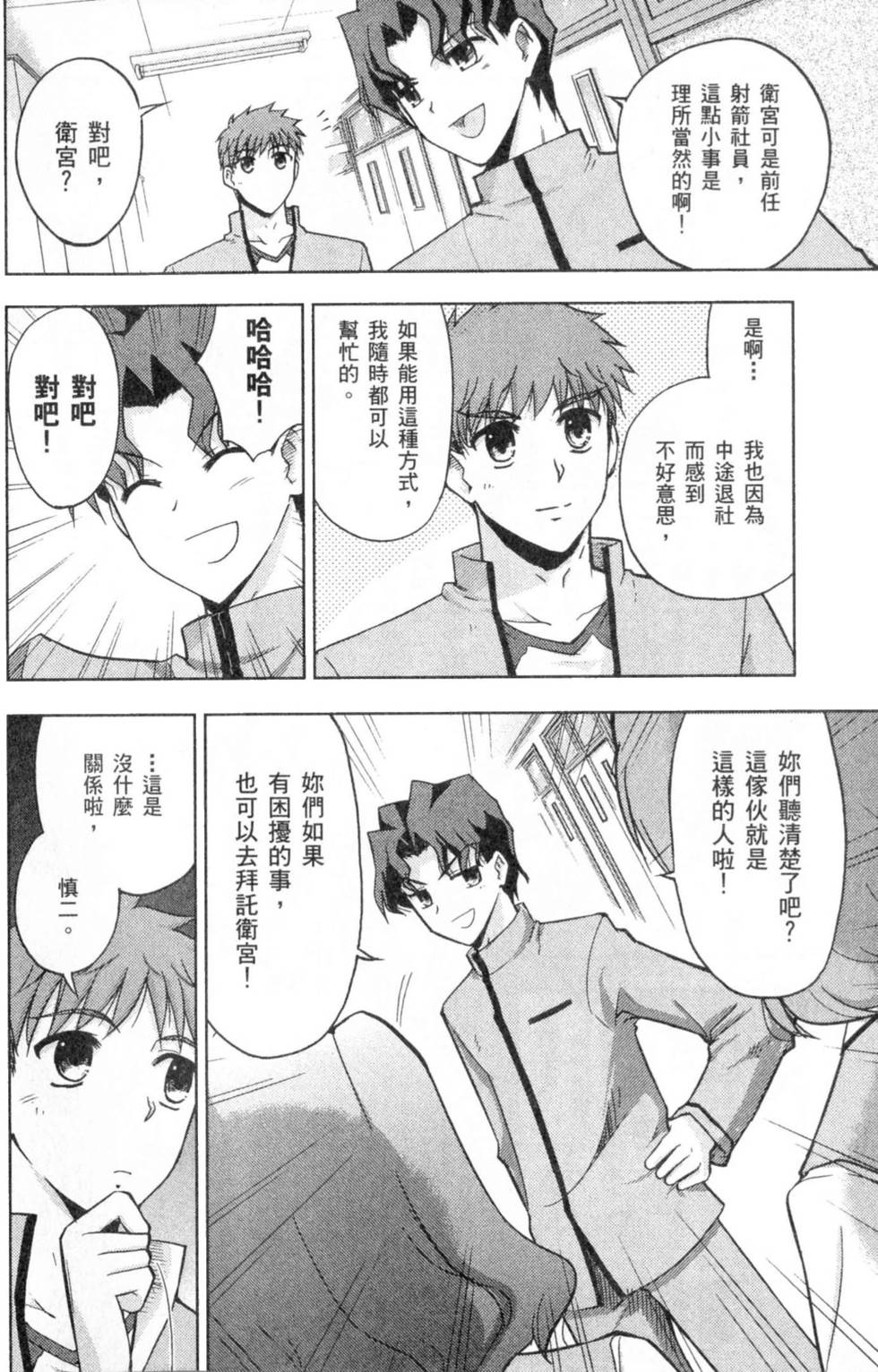 第132页