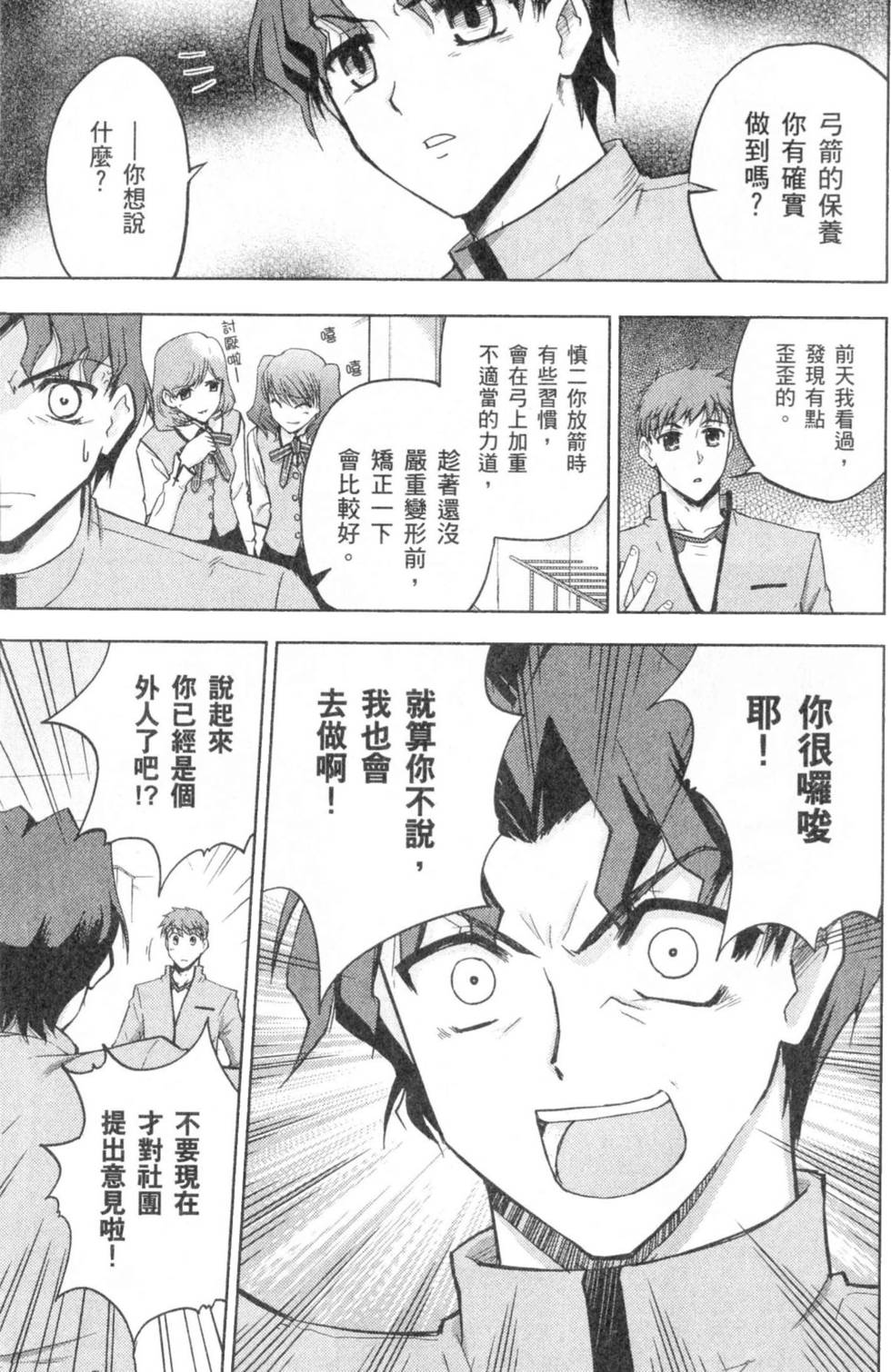 第133页