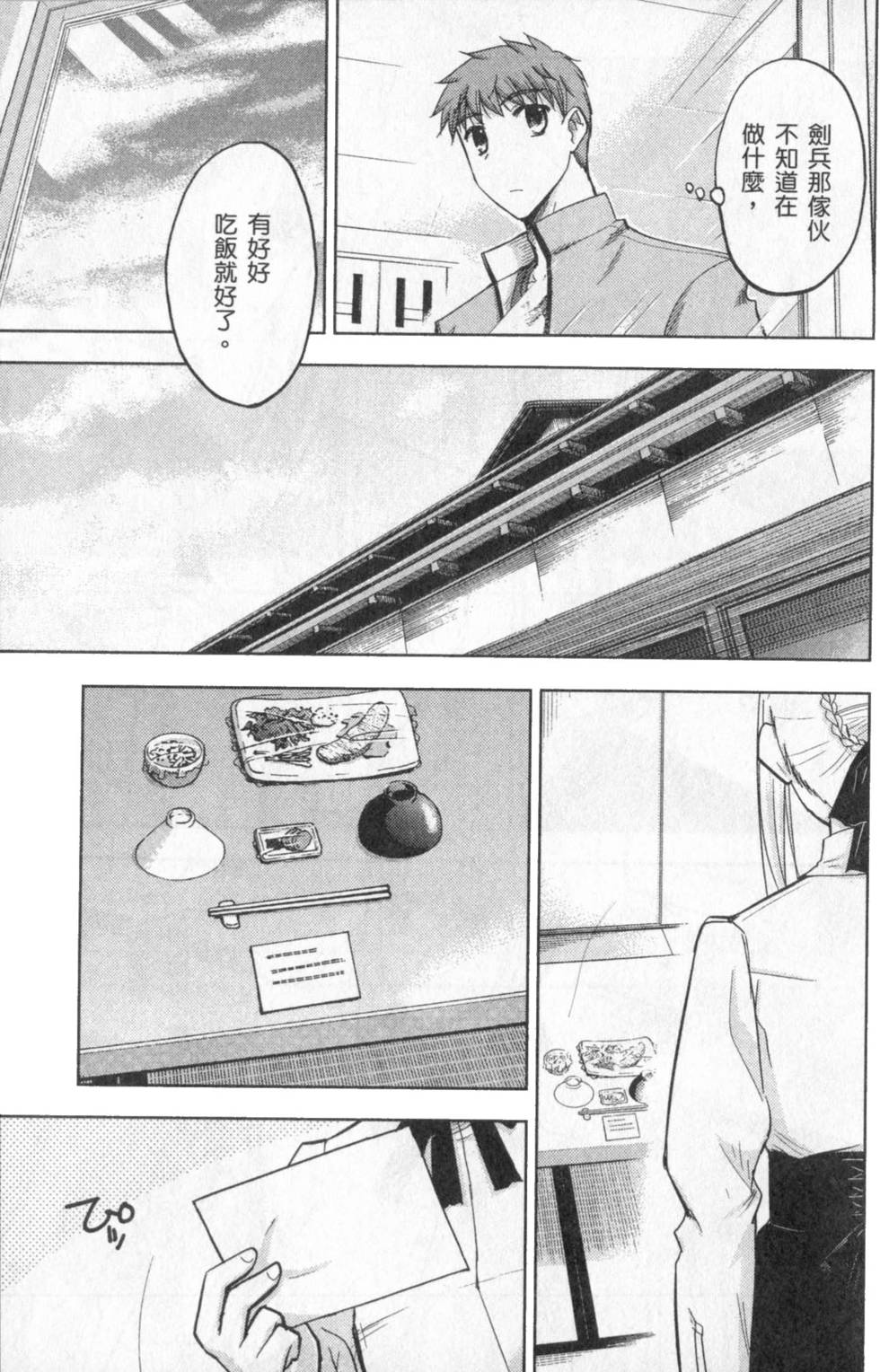第137页