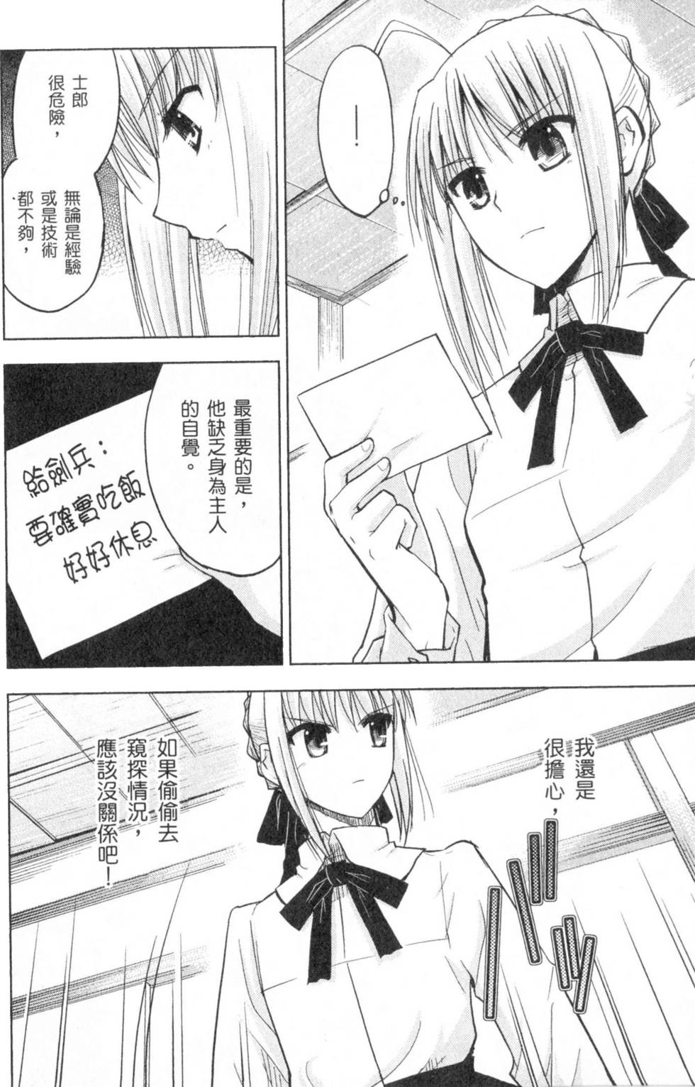 第138页