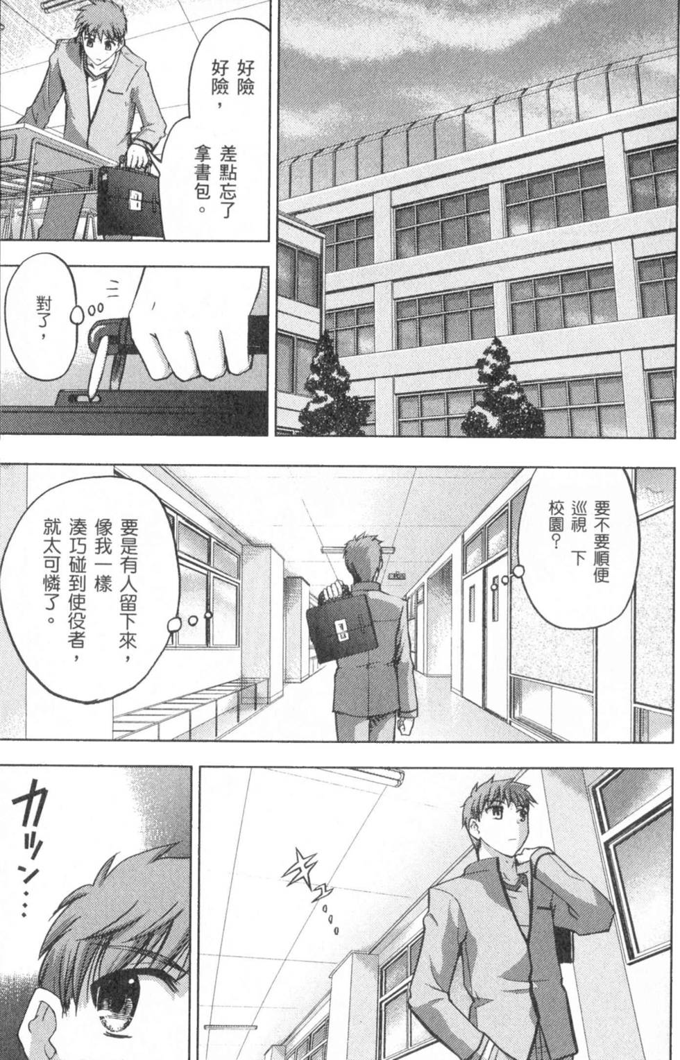 第139页