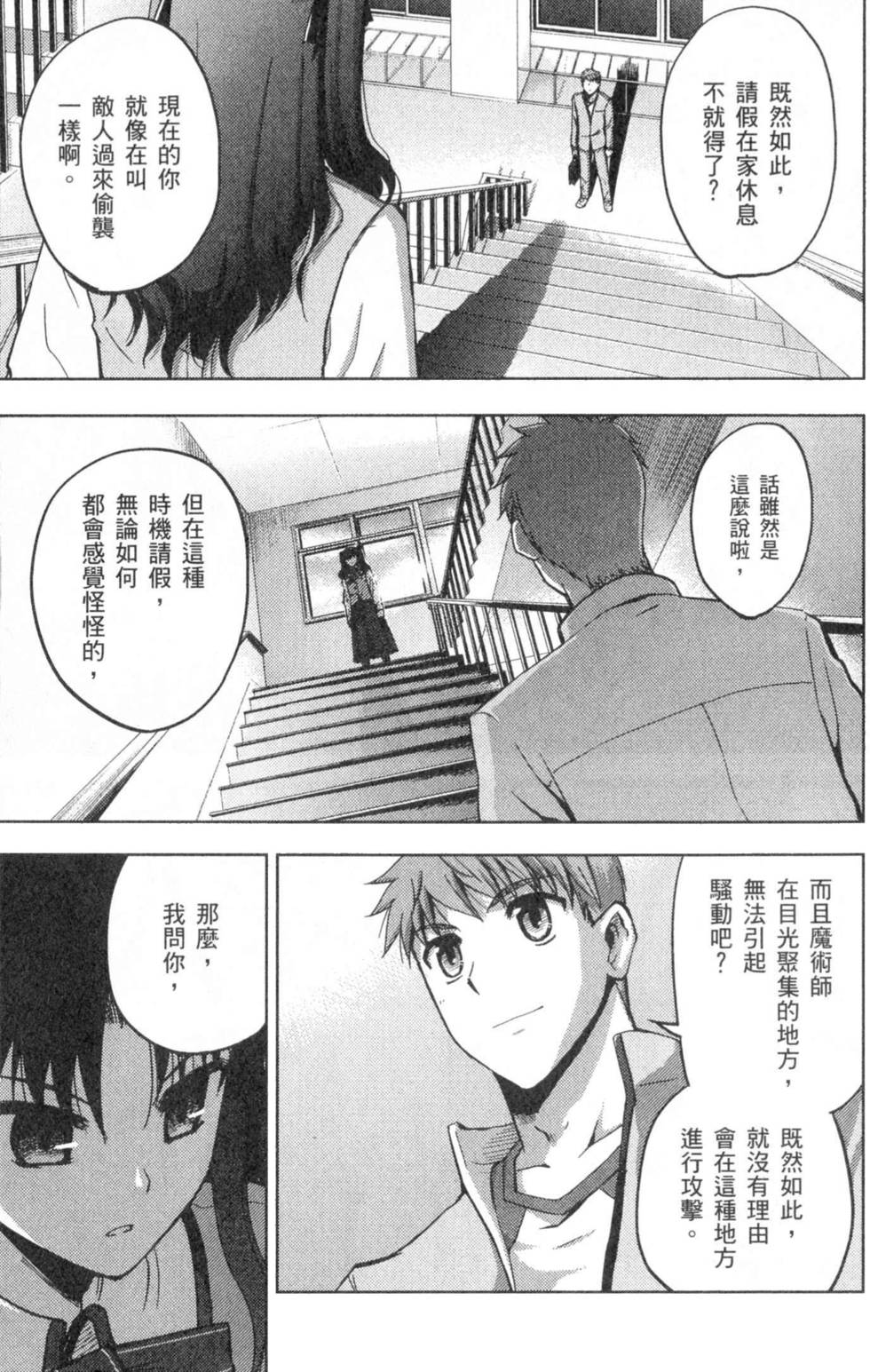 第143页