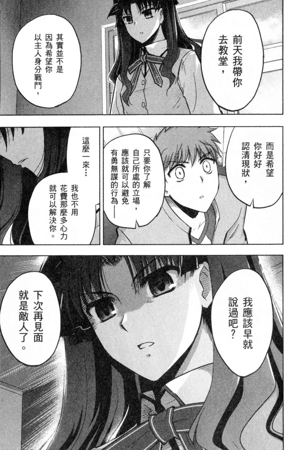 第145页