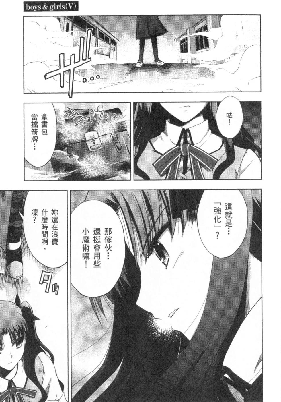 第155页