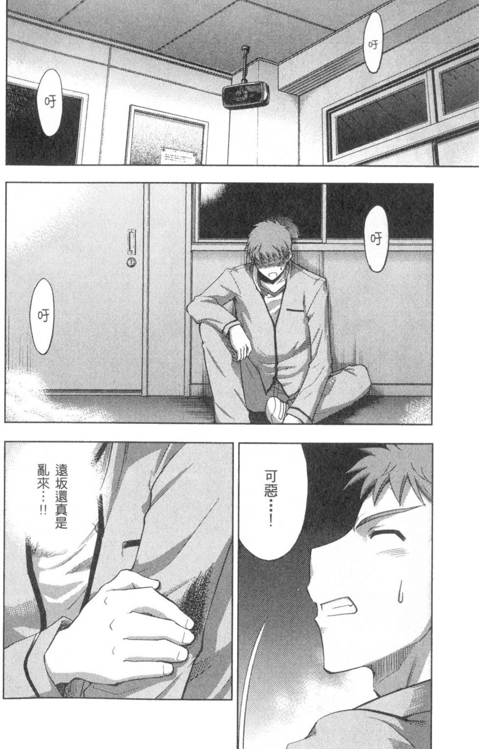 第158页