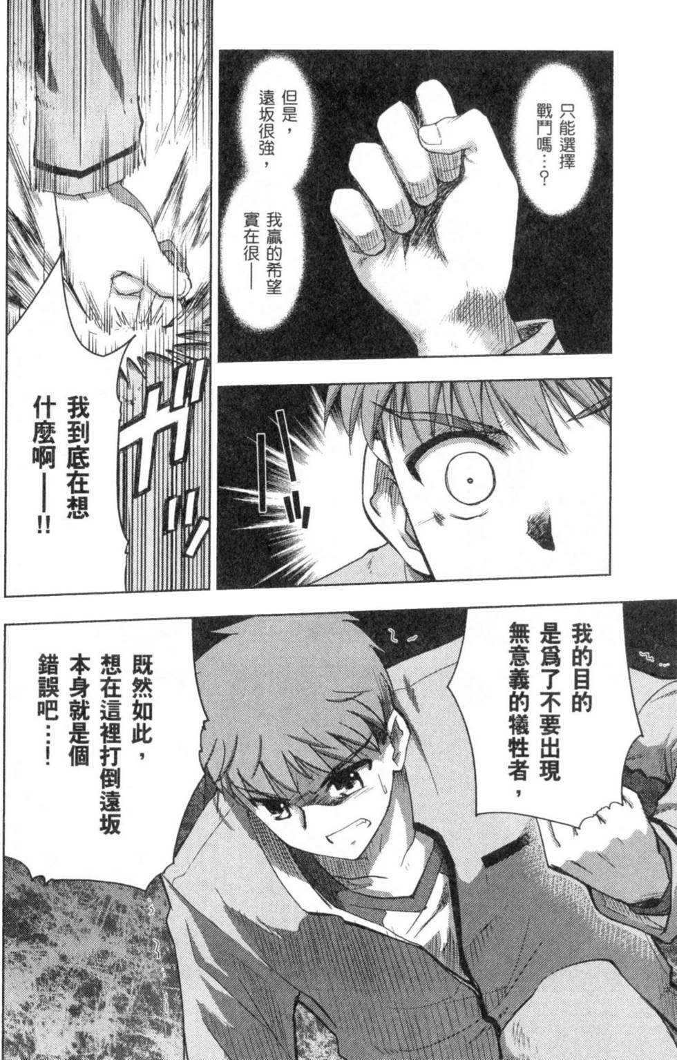 第160页