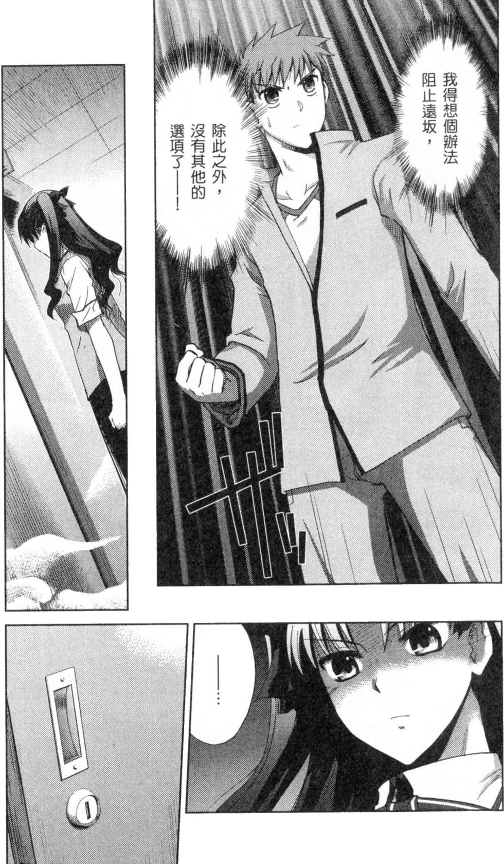 第161页