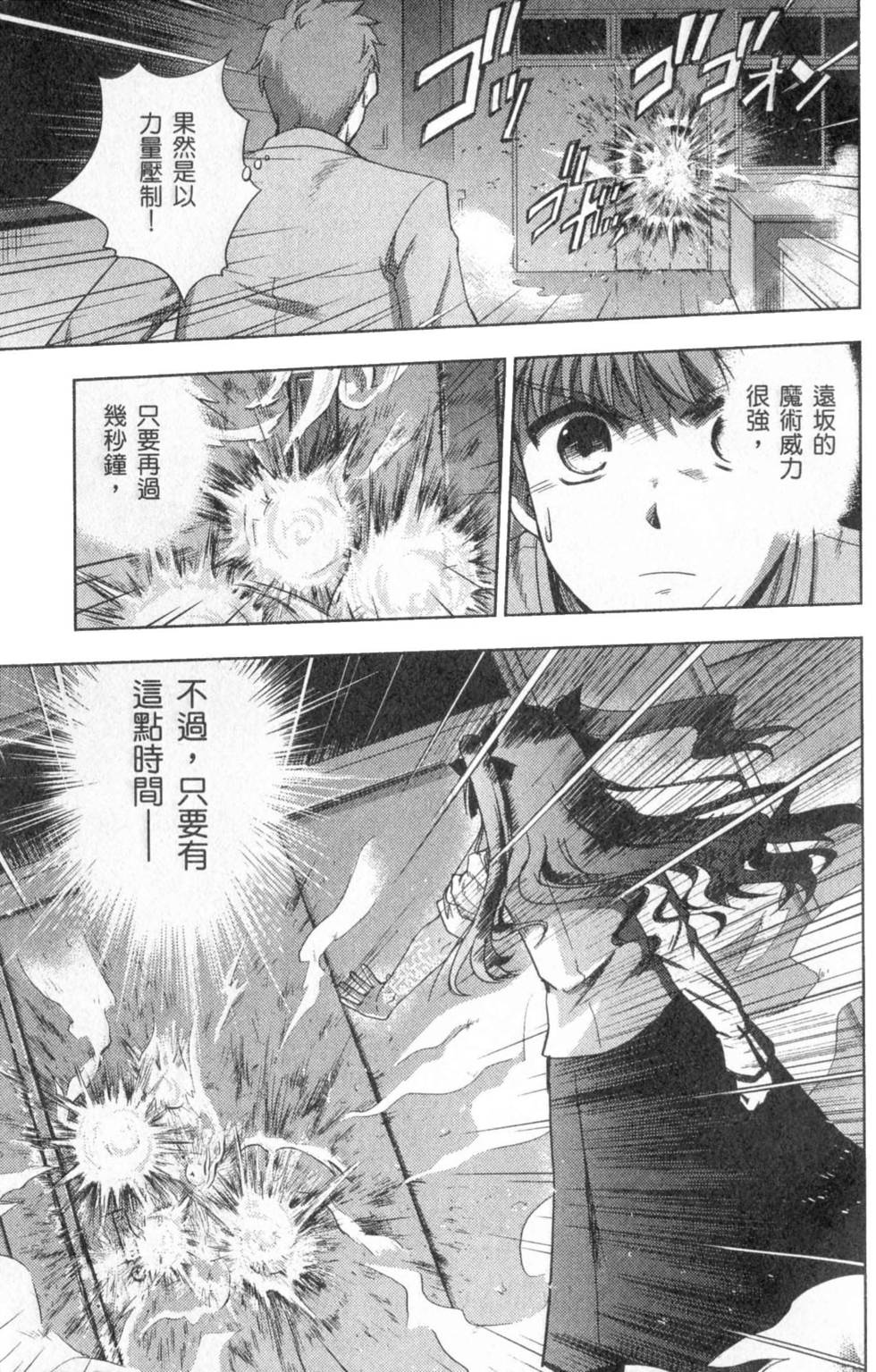 第163页