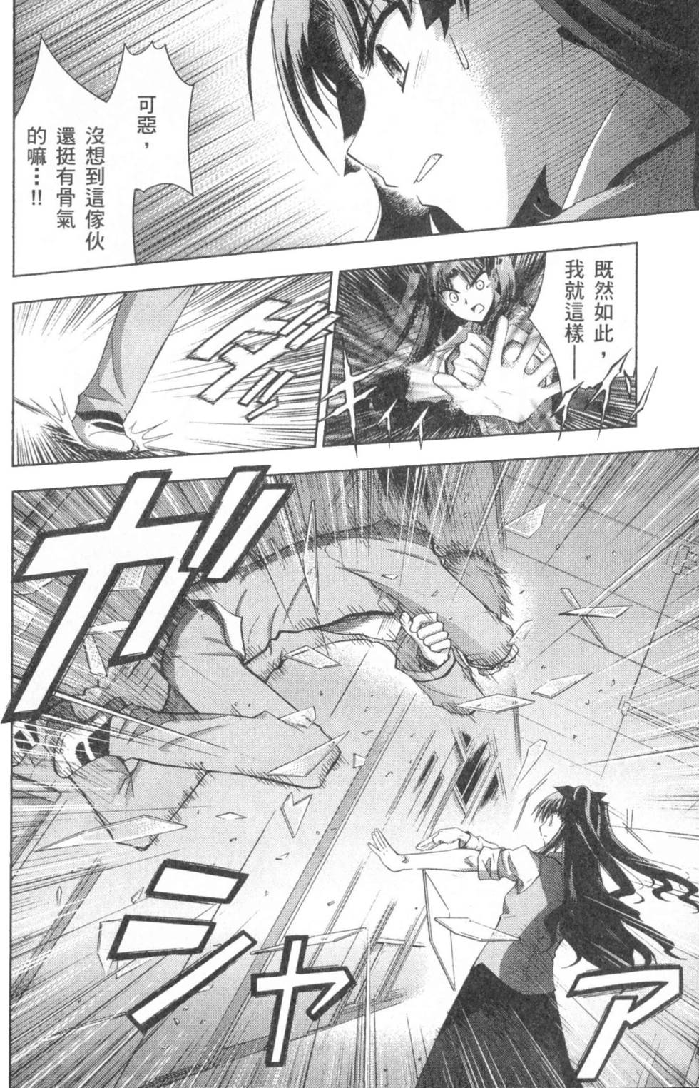 第164页