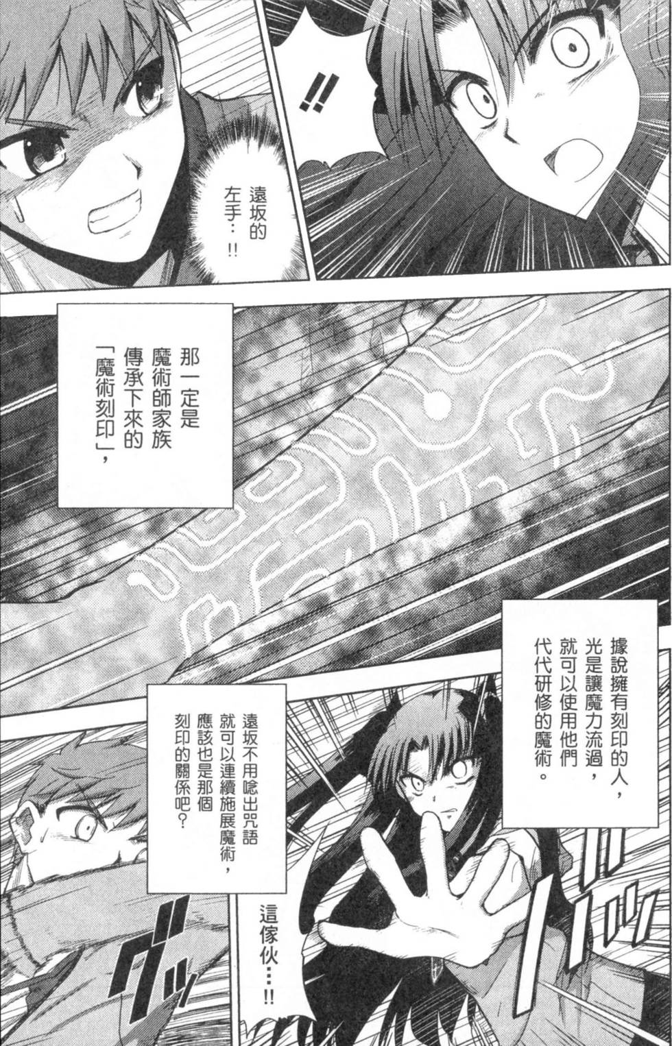 第165页