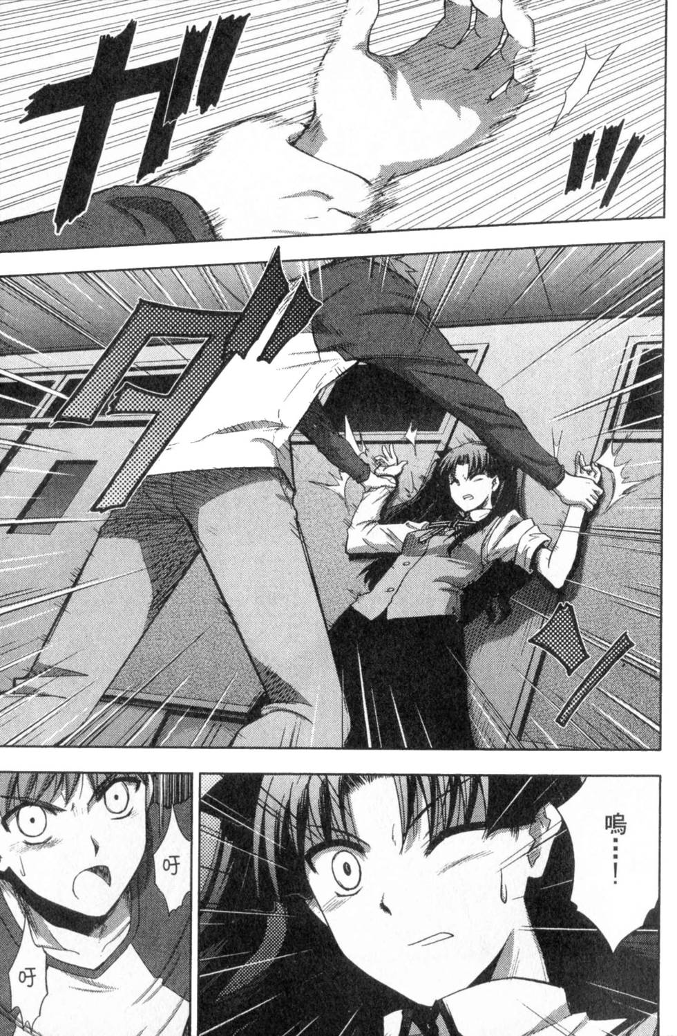 第167页
