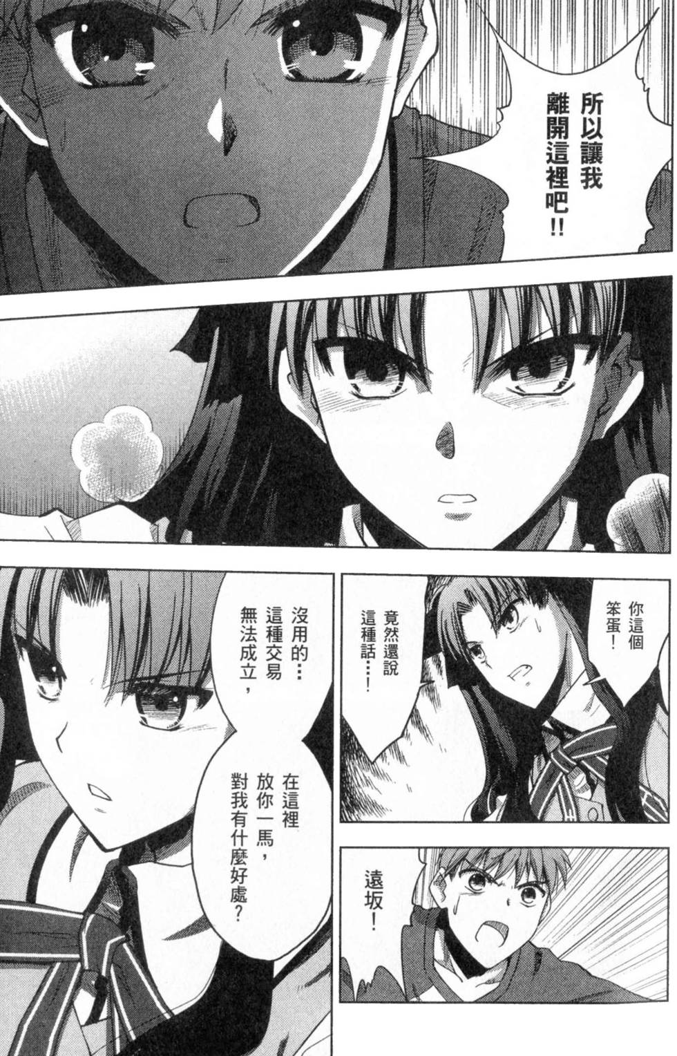 第169页