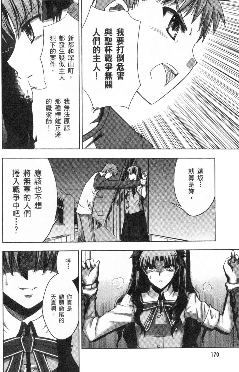 第170页