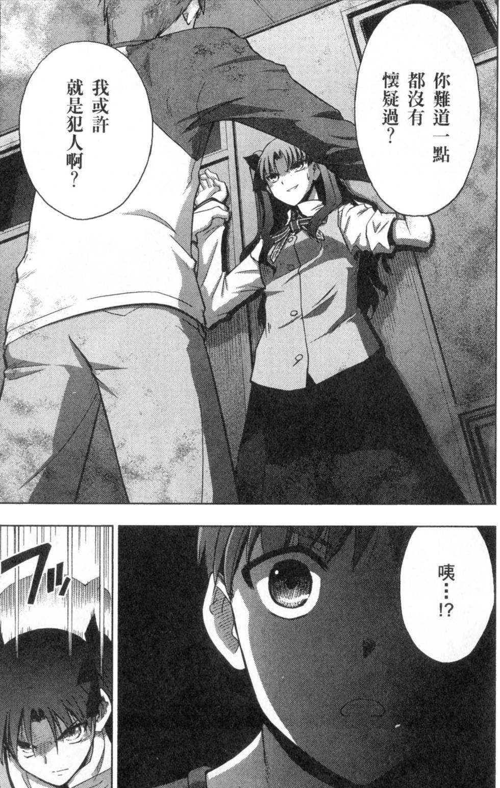 第171页