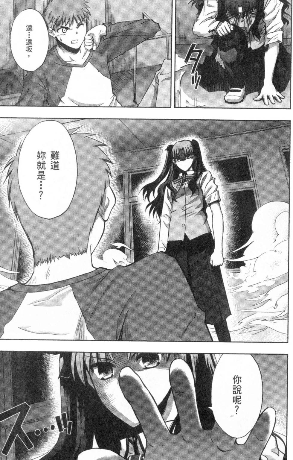 第173页