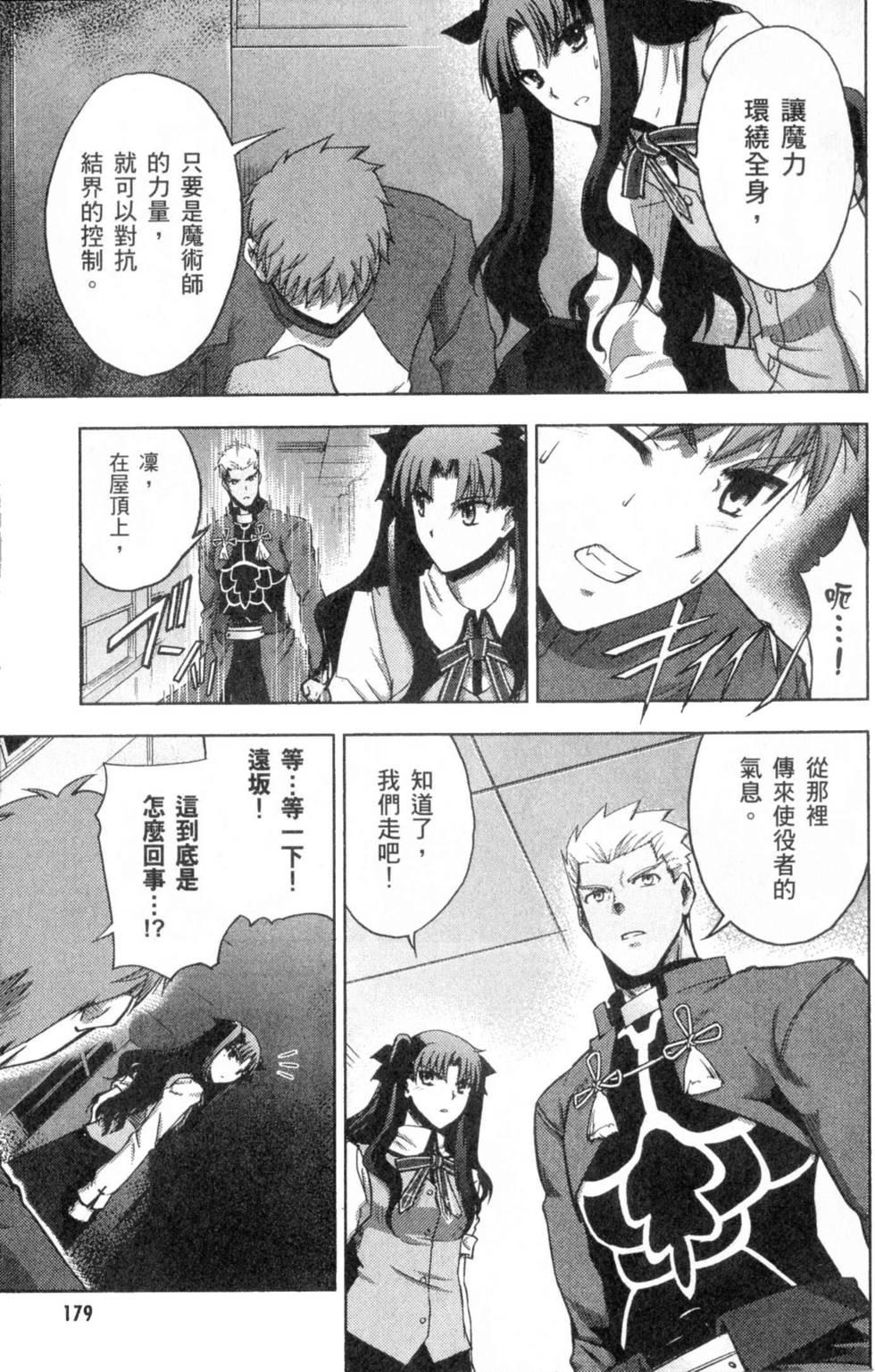 第179页