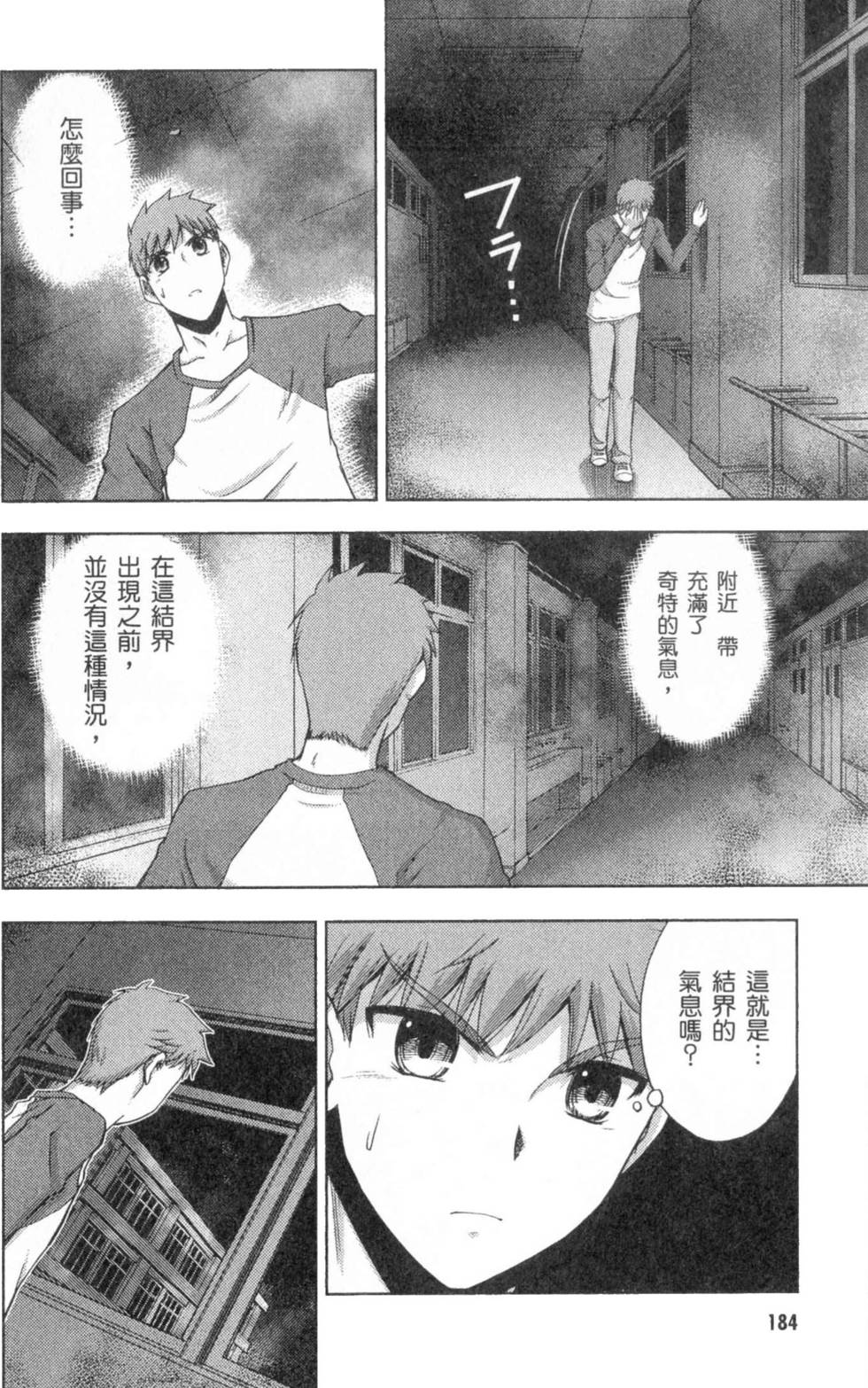 第184页