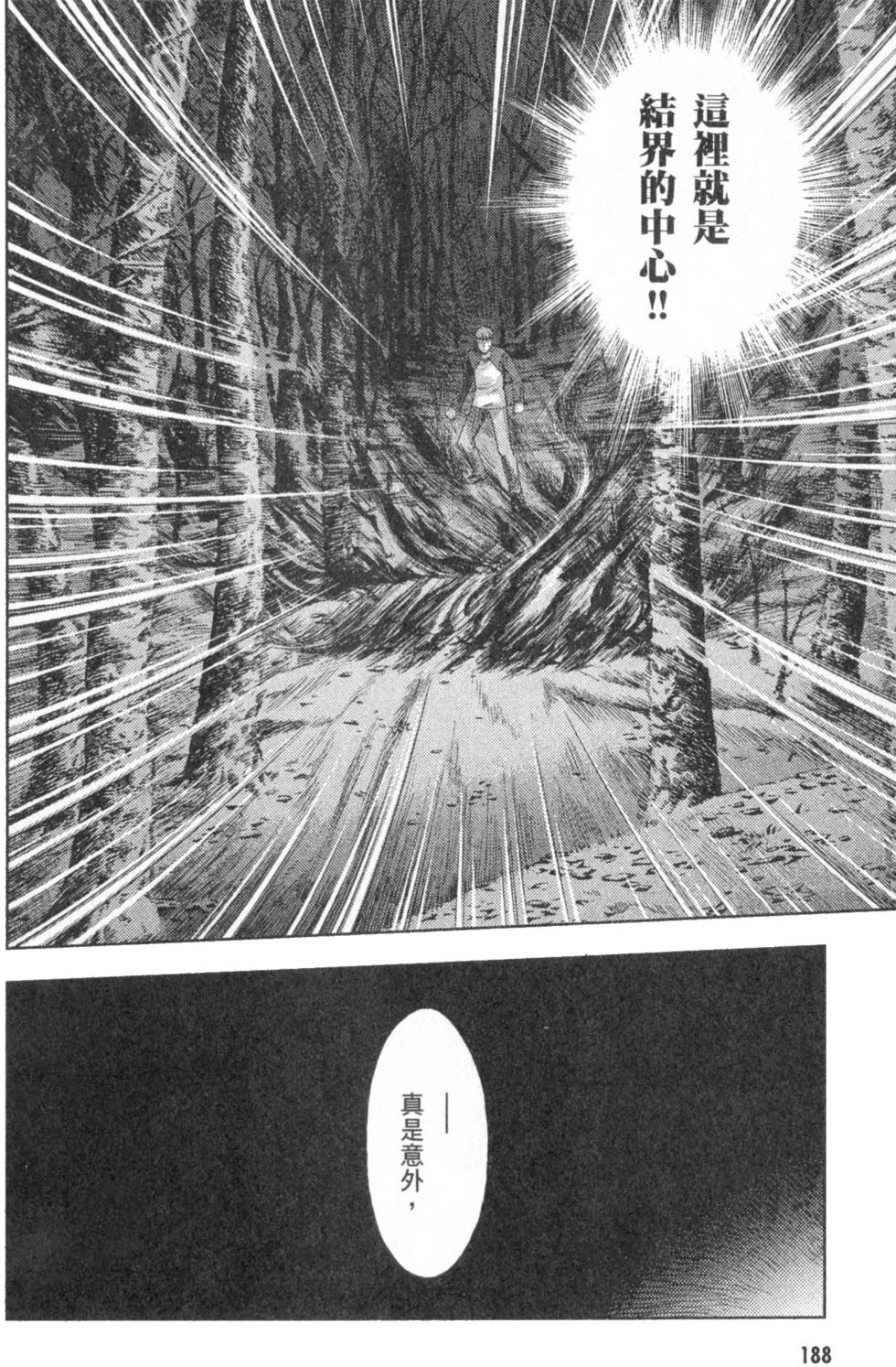 第188页