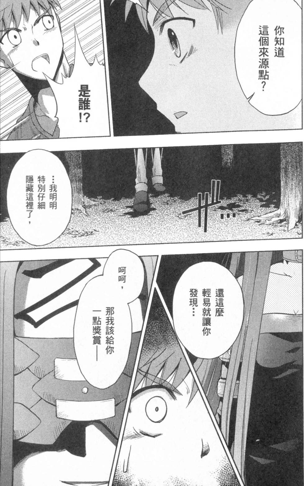 第189页