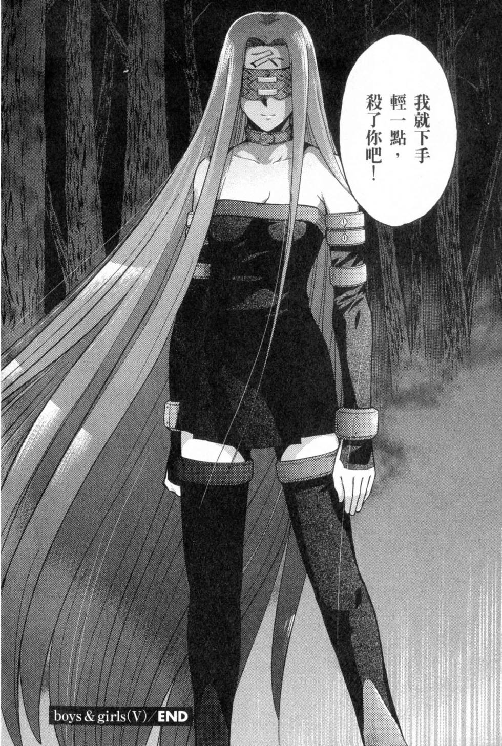 第190页