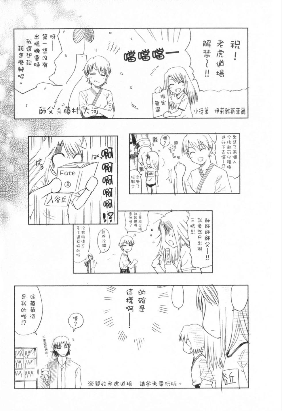 第192页