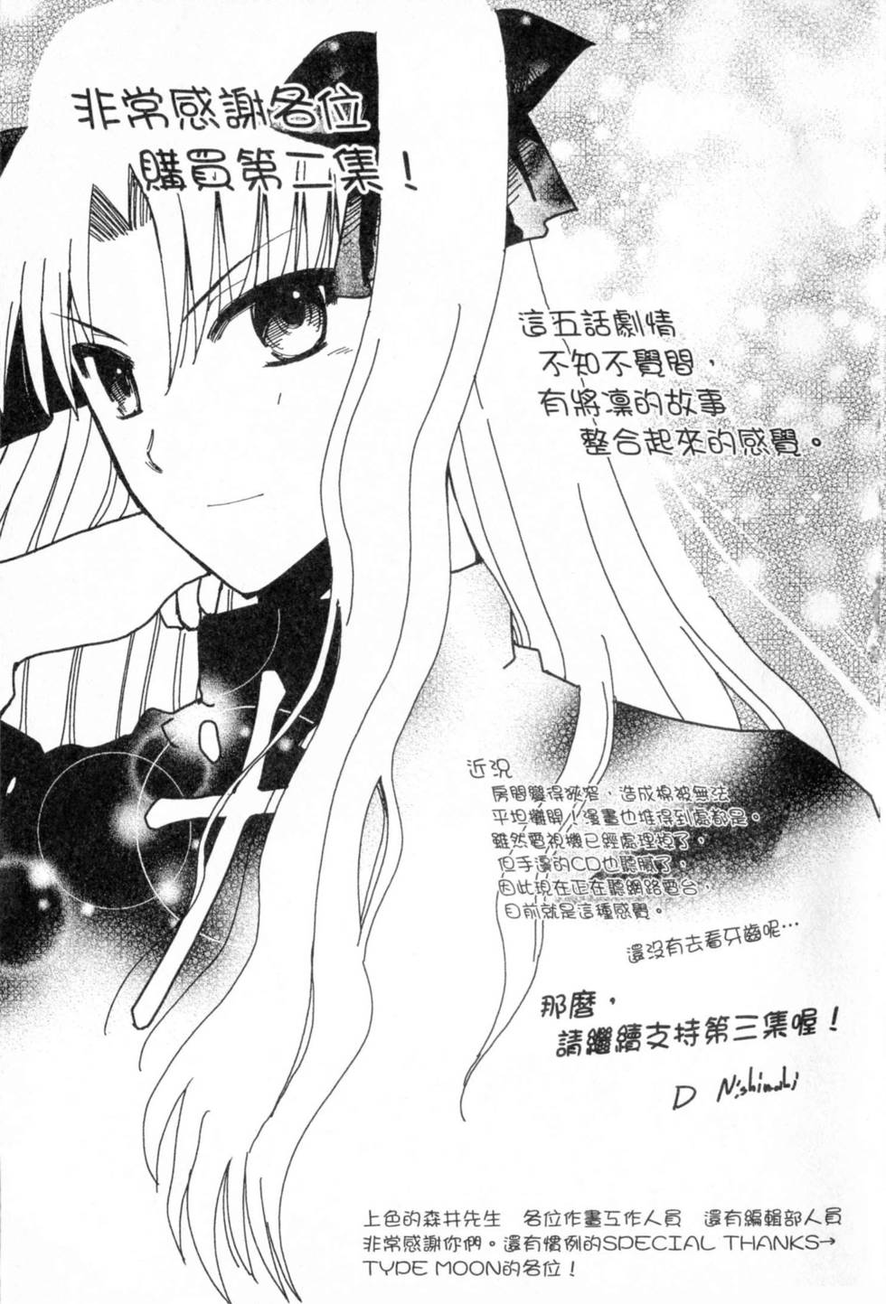 第193页