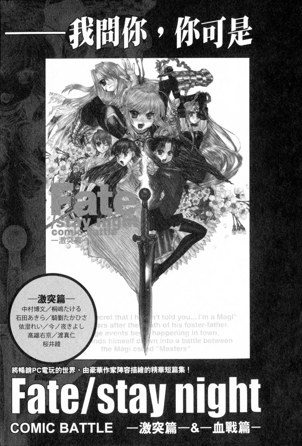 第195页