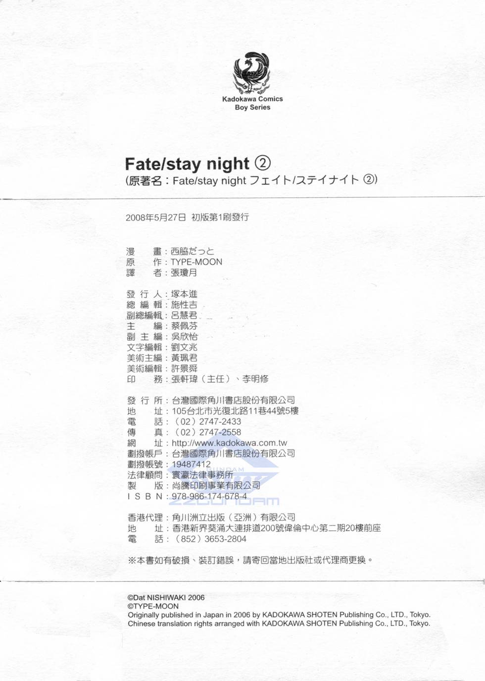 第196页