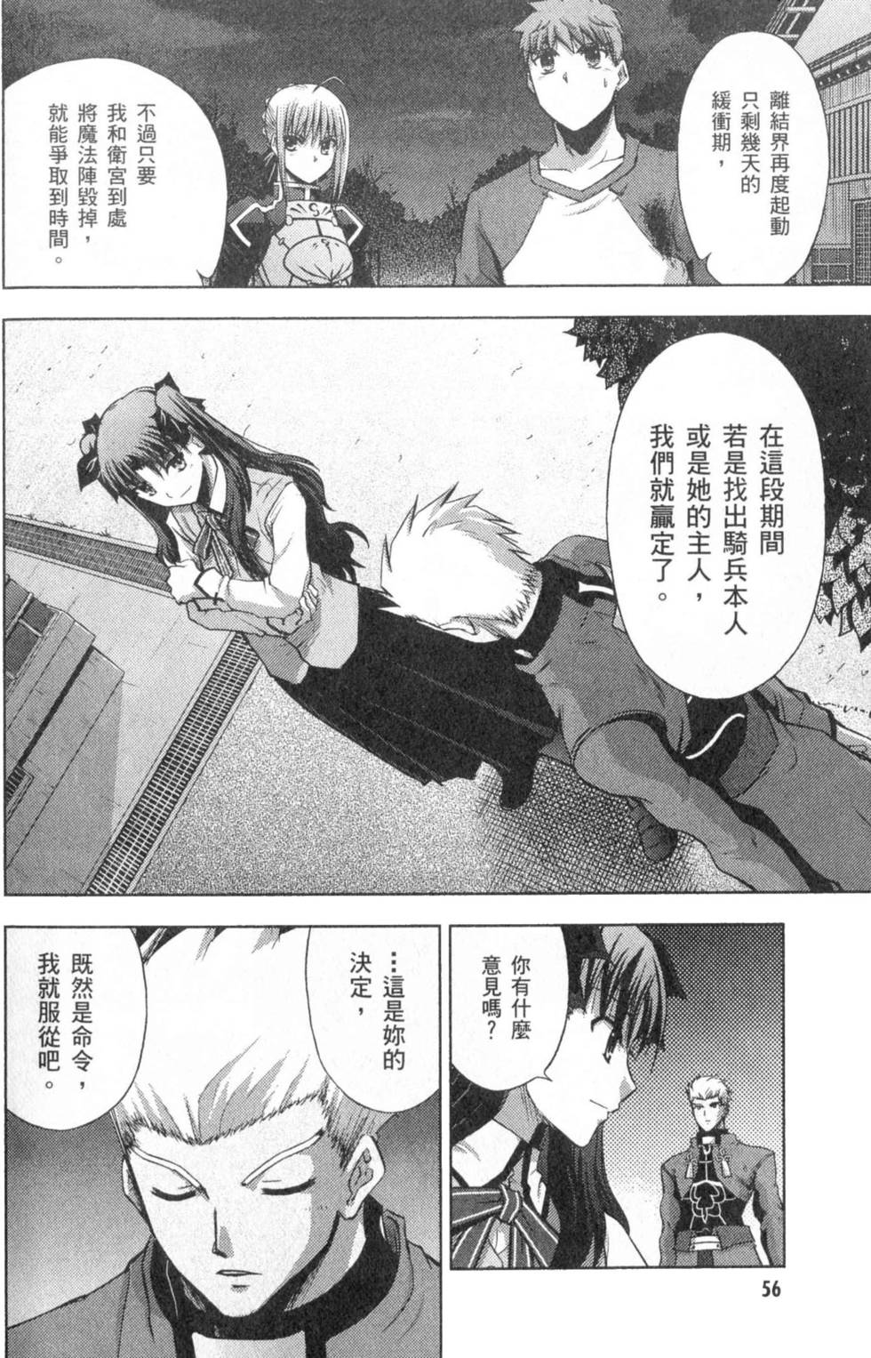第56页