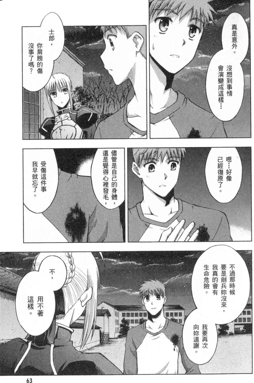第63页