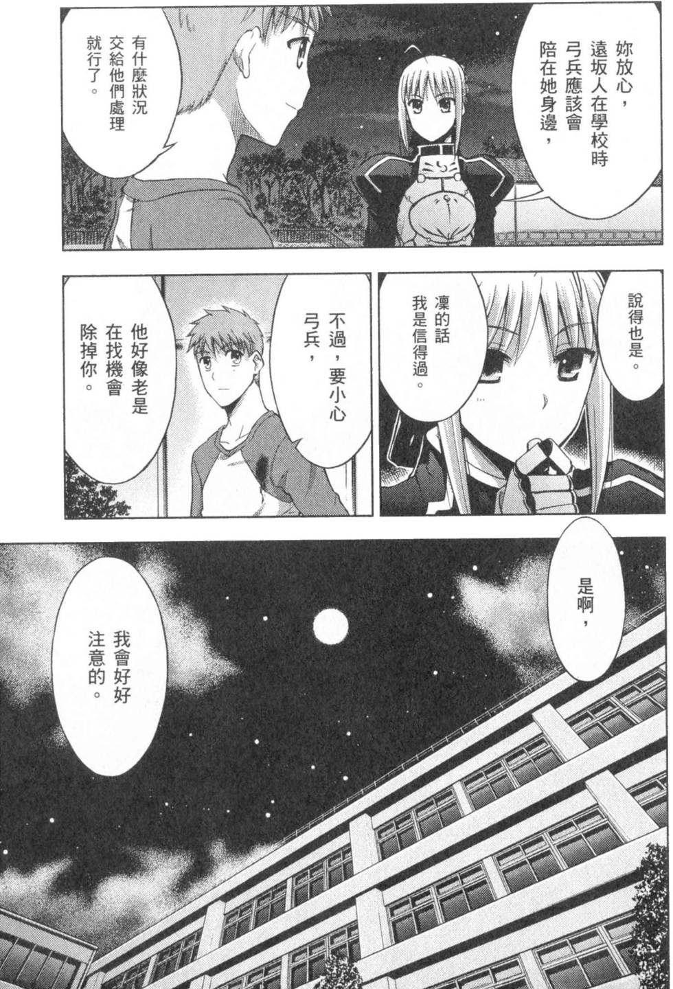 第65页