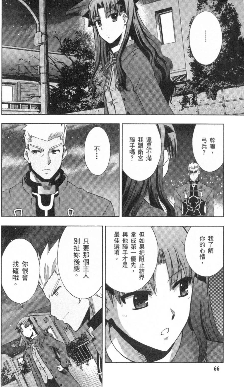 第66页