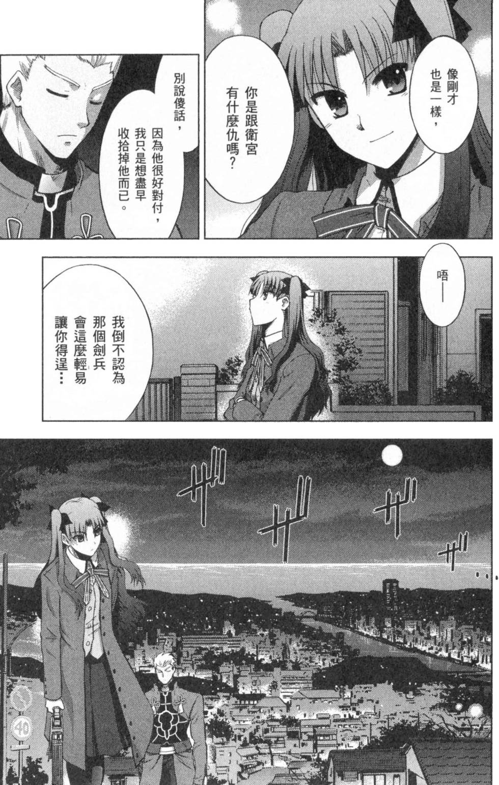 第67页