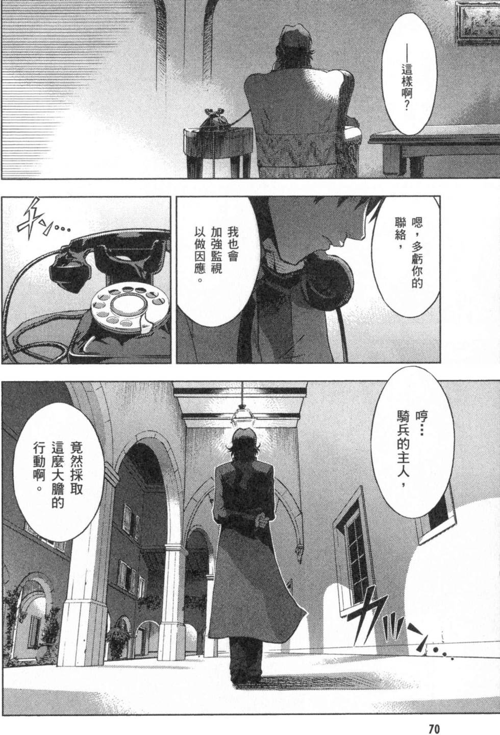 第70页