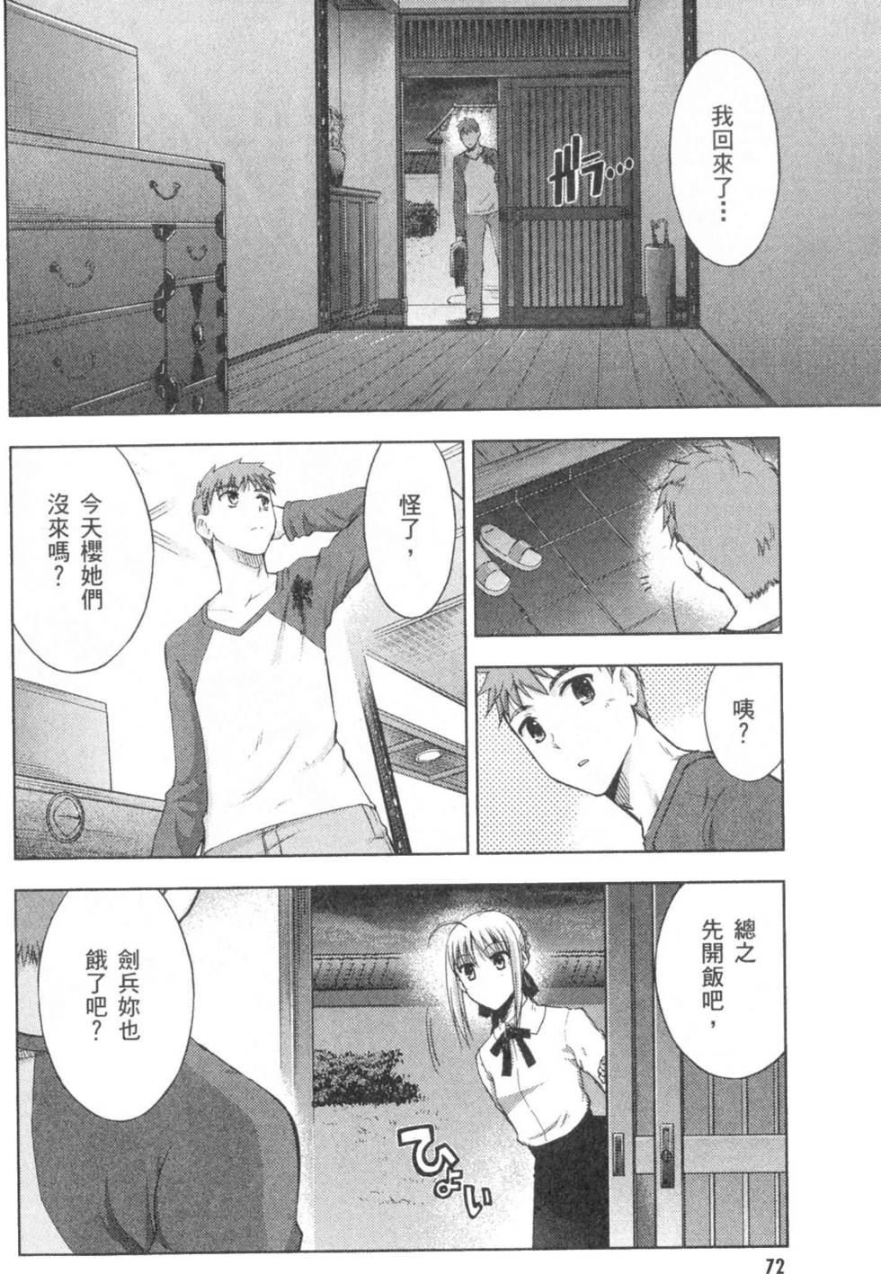 第72页