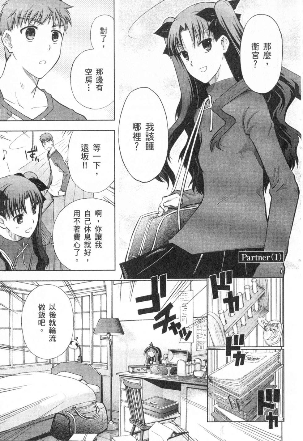 第81页