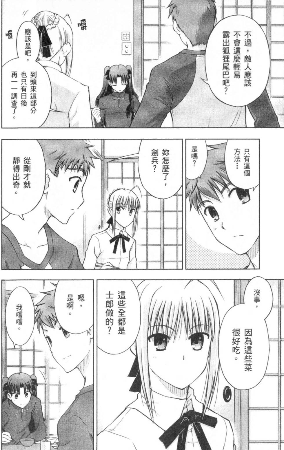 第90页