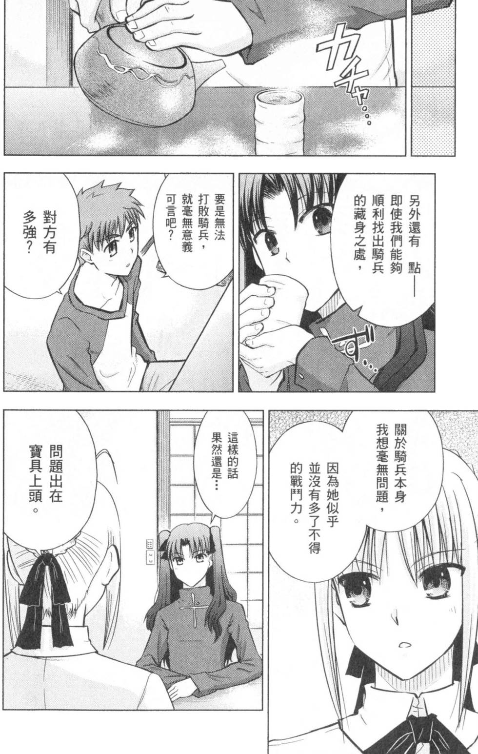 第92页