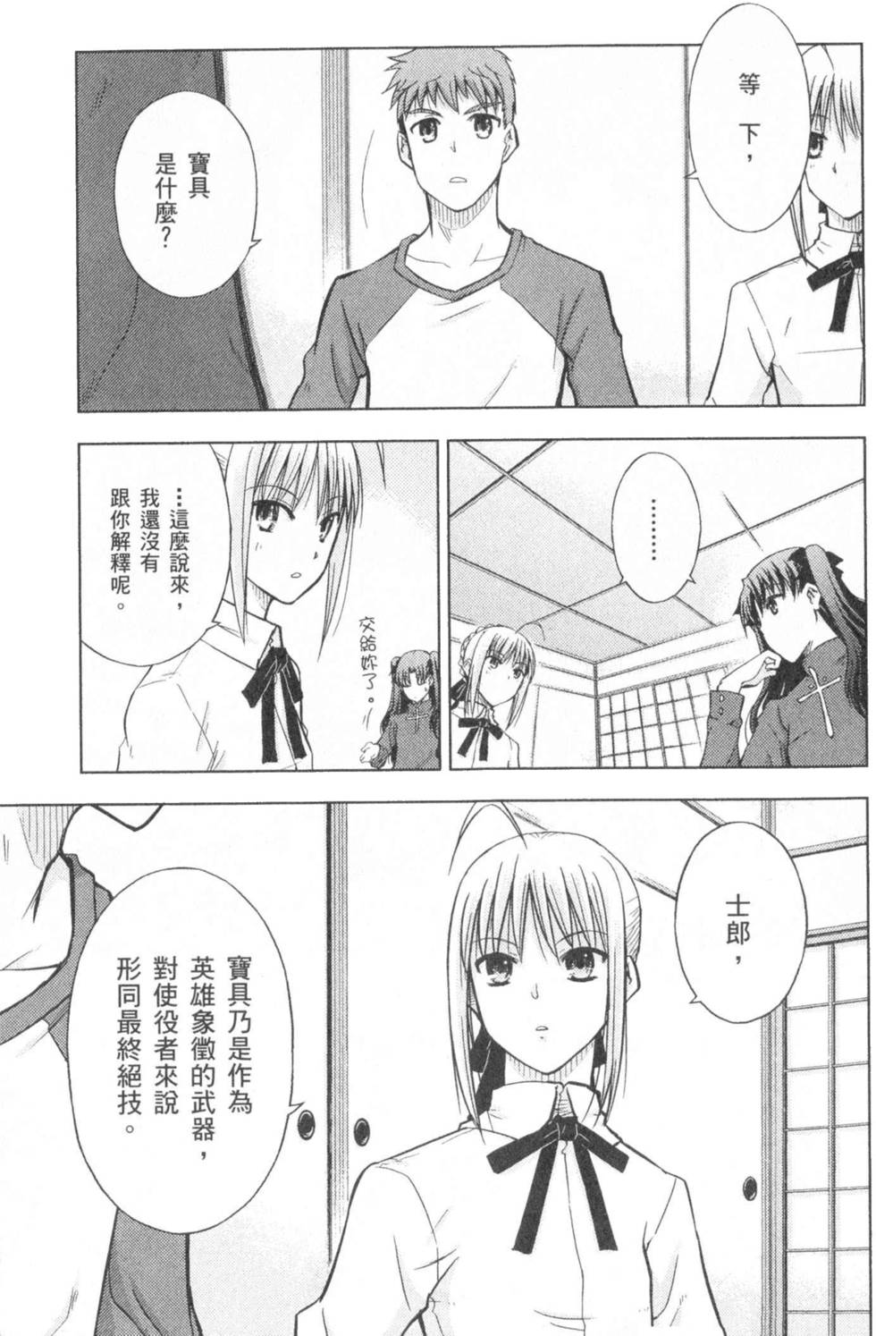 第93页