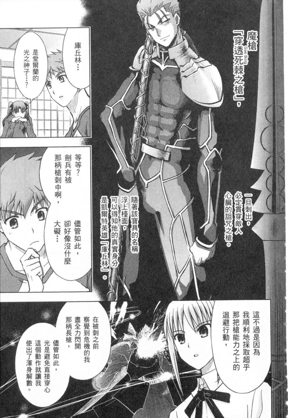 第97页
