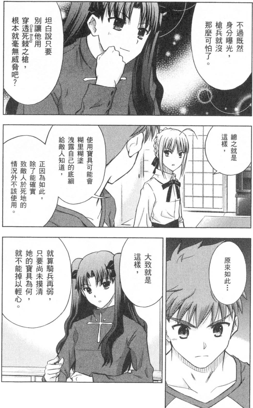 第98页