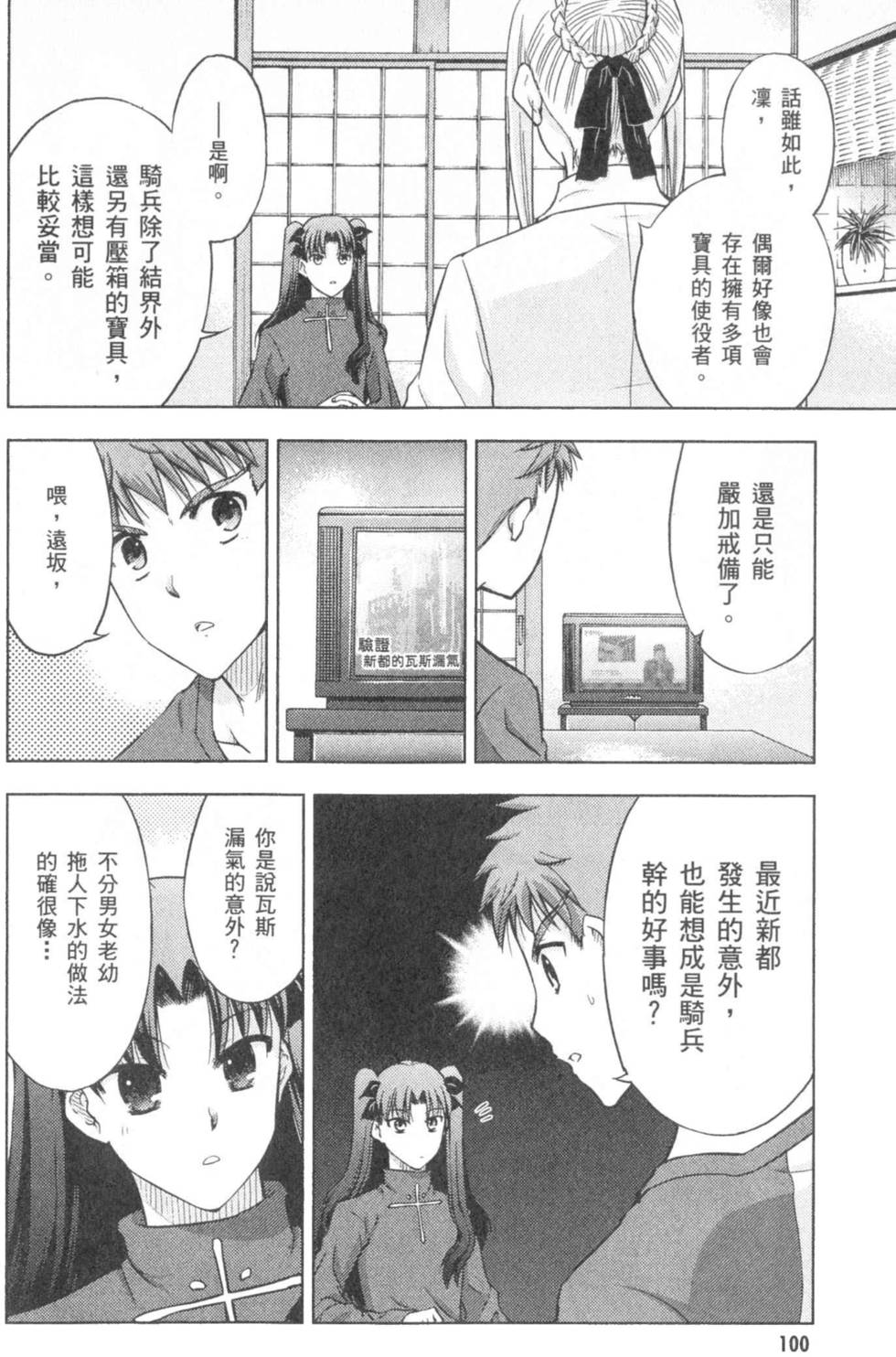 第100页
