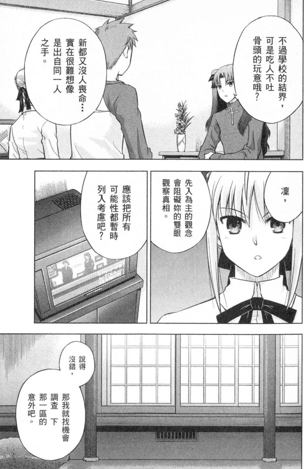 第101页