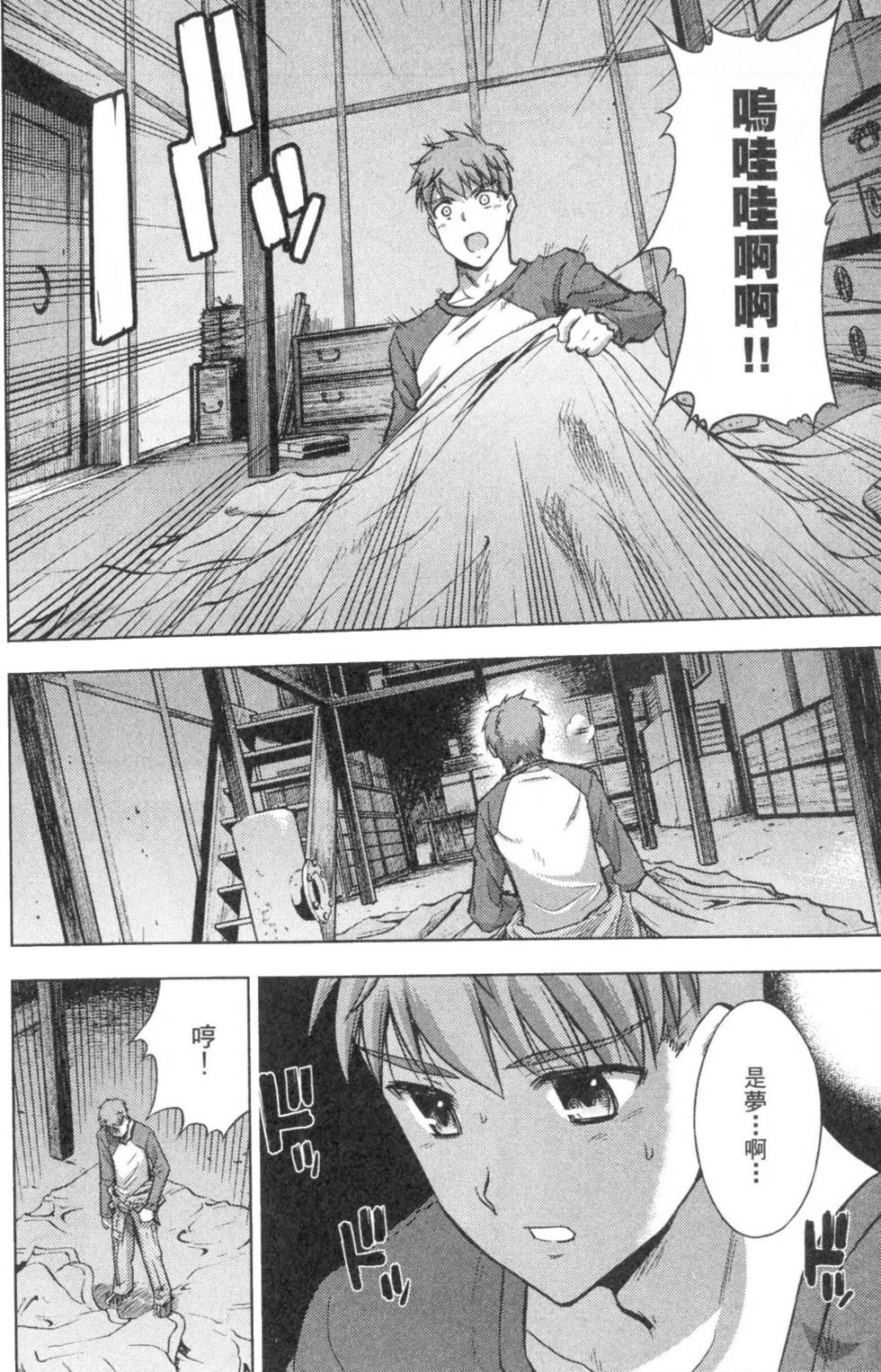 第108页