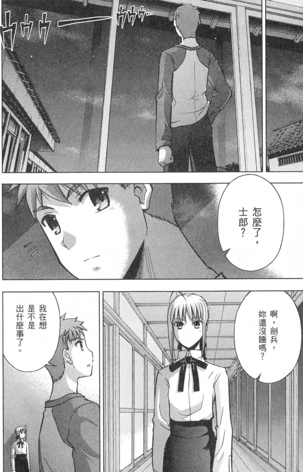 第110页