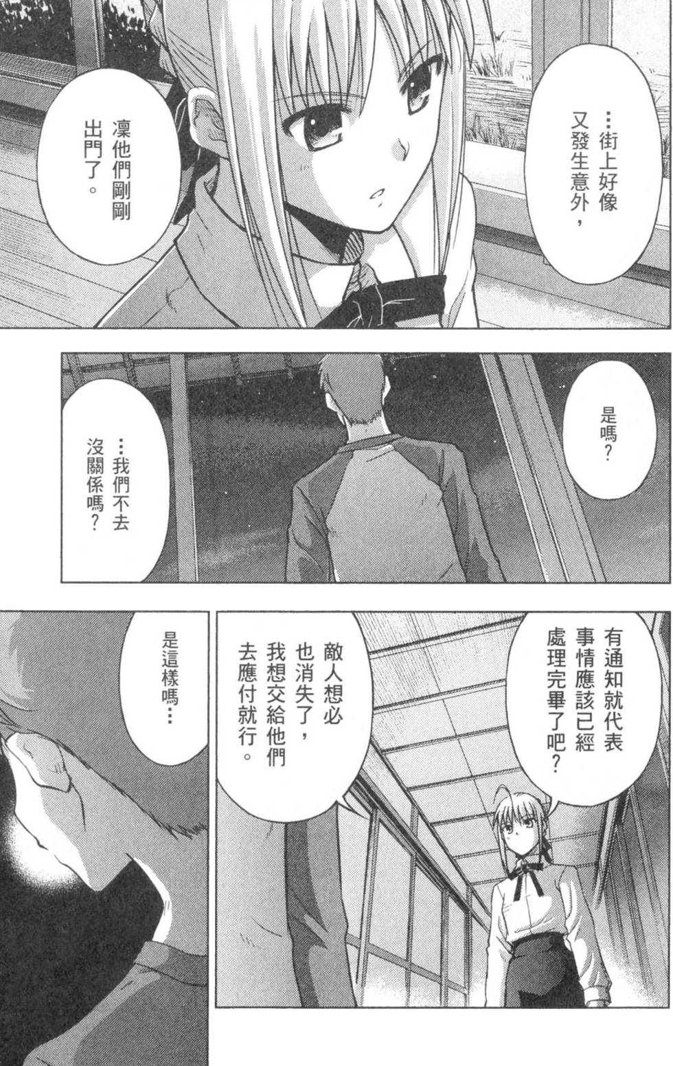 第111页