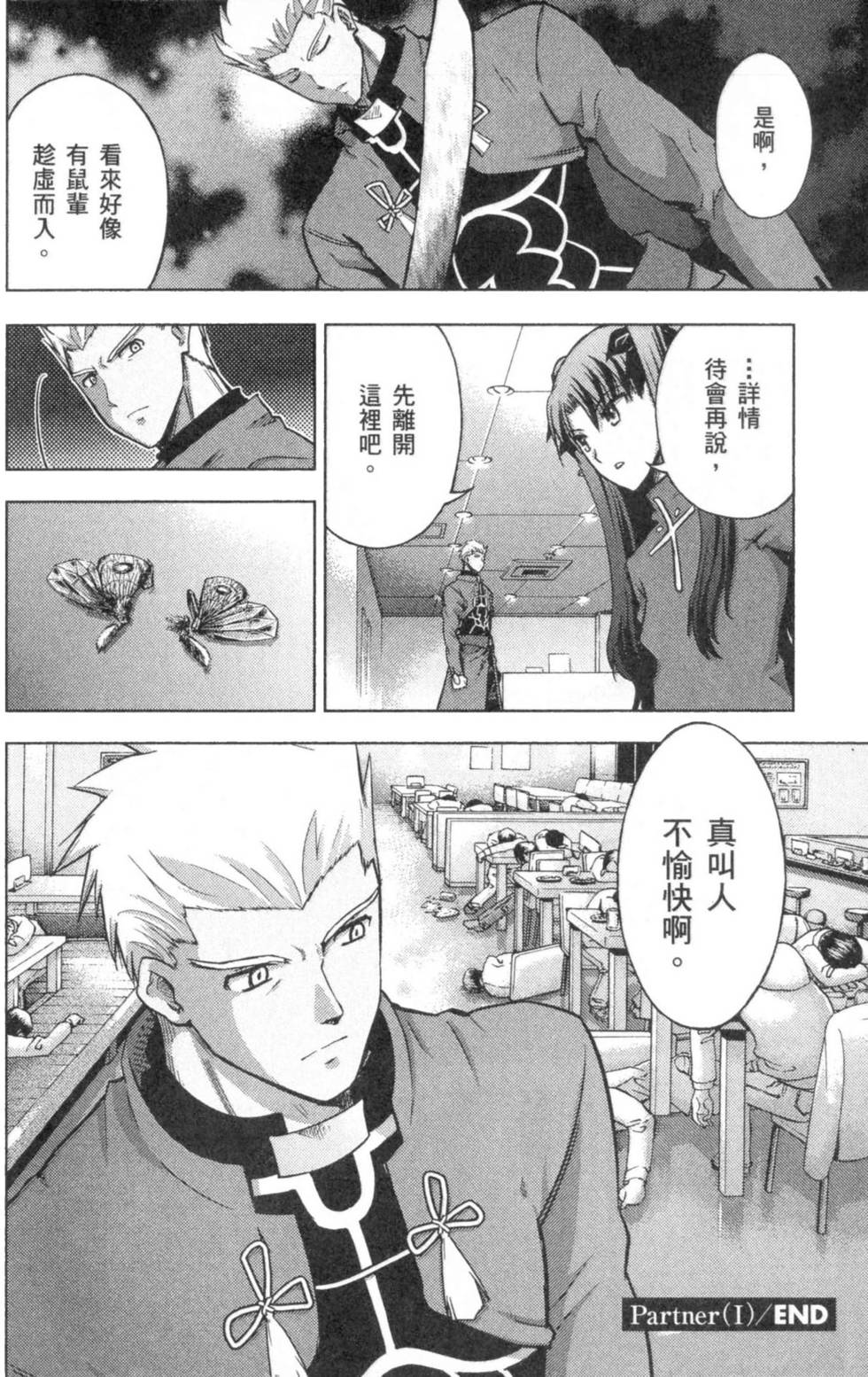 第116页