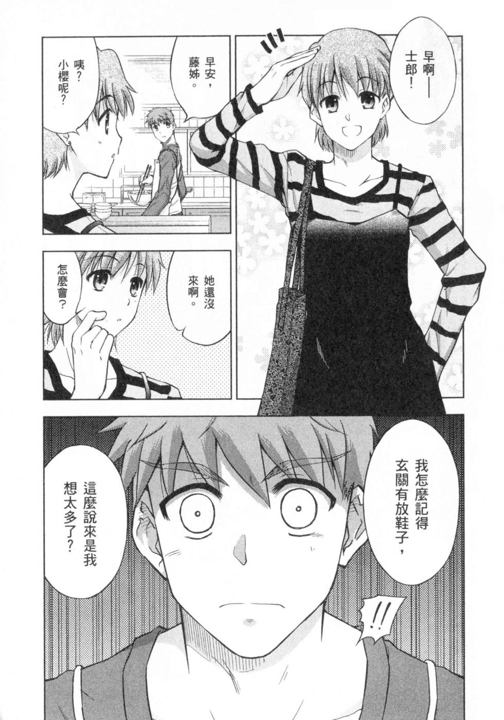第121页